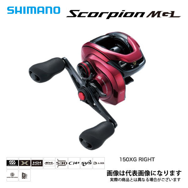 19 スコーピオン MGL 150 – フィッシングマックス WEBSHOP