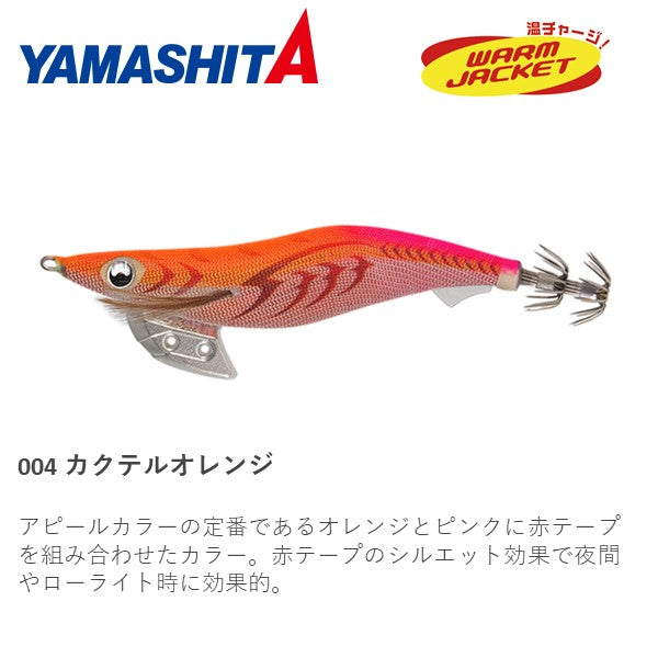 エギ王 K 3.5号 – フィッシングマックス WEBSHOP