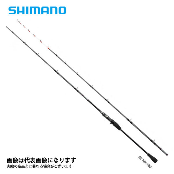 サーベルマスター BB 73M190 – フィッシングマックス WEBSHOP