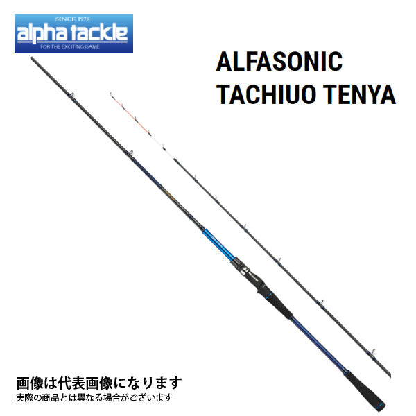 アルファソニック タチウオテンヤ 190 – フィッシングマックス WEBSHOP