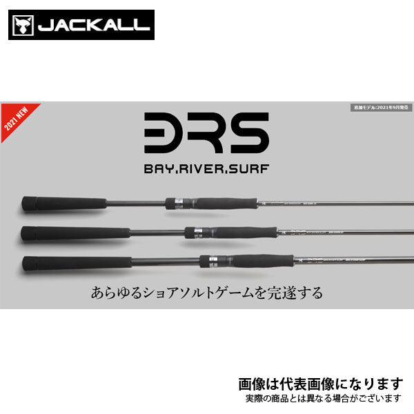 BRS BRS-S100H-SJ – フィッシングマックス WEBSHOP