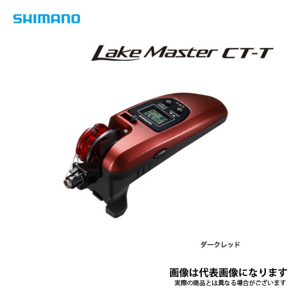 20 レイクマスター CT-T ダークレッド 数量限定特価品 – フィッシング