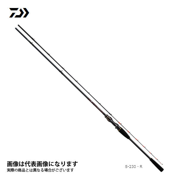 ライトヒラメ X S-230 R 5500563 – フィッシングマックス WEBSHOP