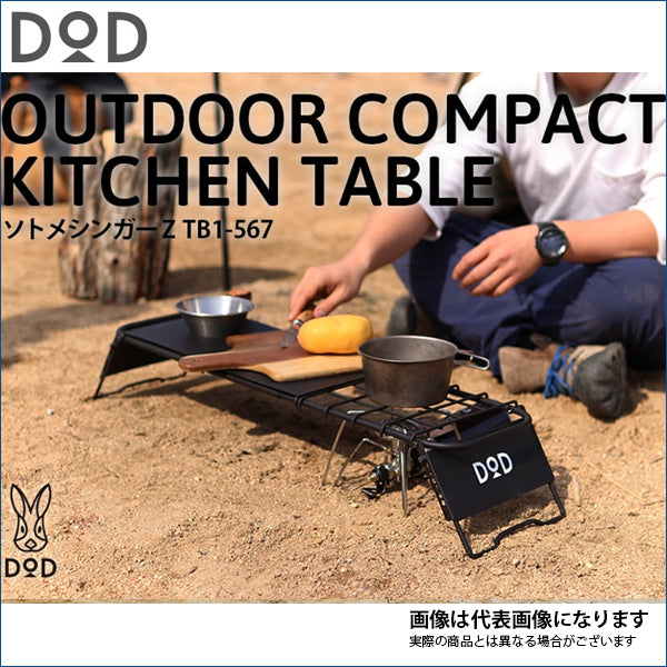 ソトメシンガーZ TB1-567 – フィッシングマックス WEBSHOP