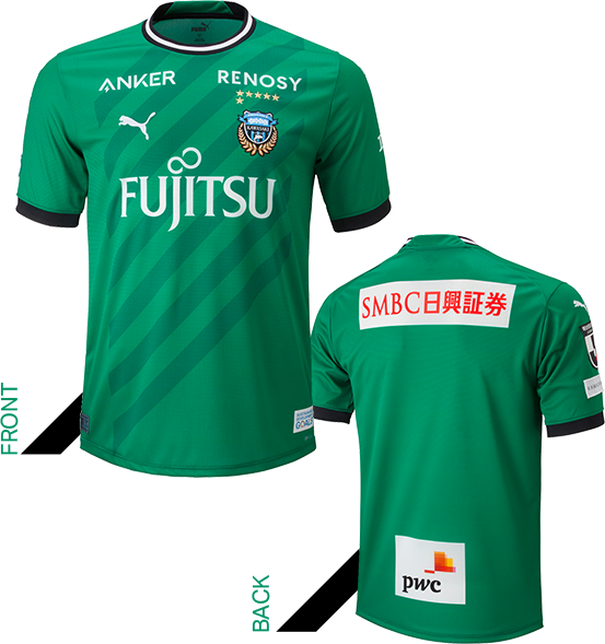 川崎フロンターレ 2023オフィシャルユニフォーム申込受付中