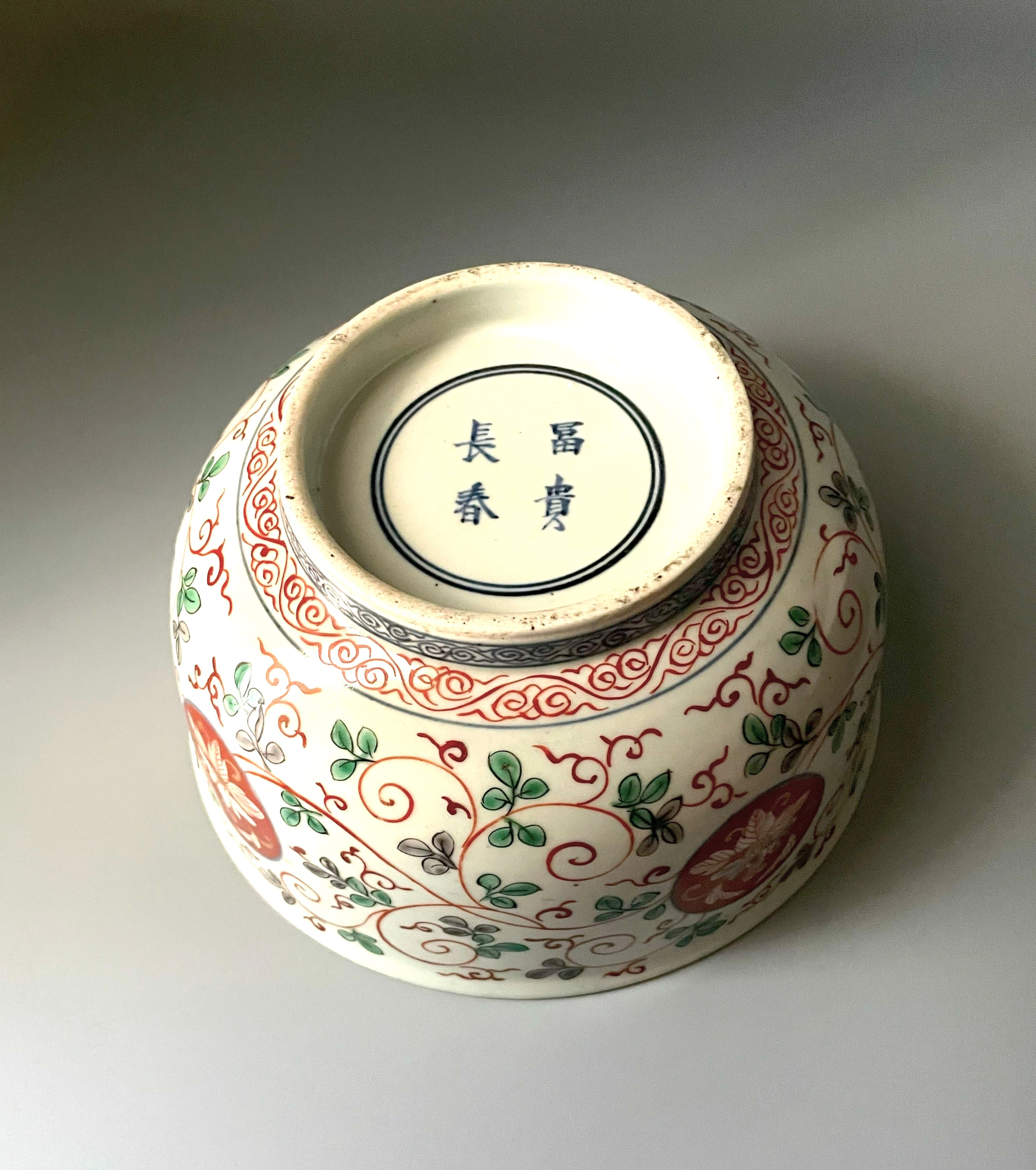 商品詳細: 古伊万里 金襴手唐花松文深鉢