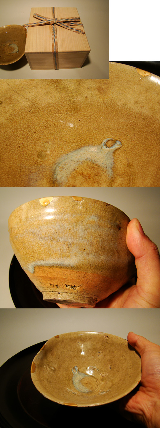 古童 - 古瀬戸 灰釉茶碗 | 古美術品専門サイト fufufufu.com