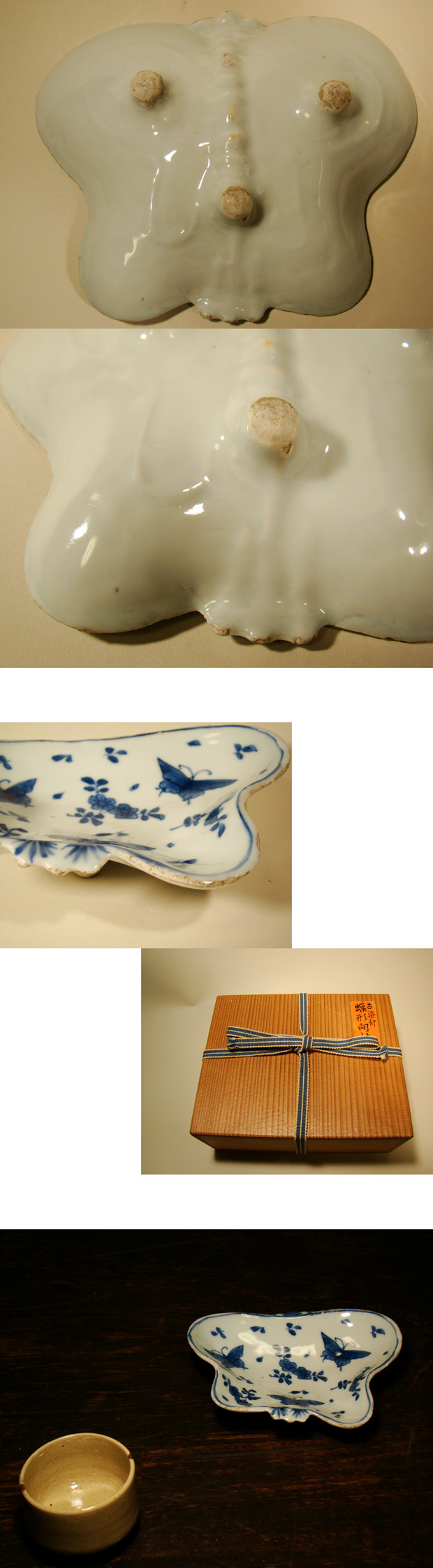 古童 - 古染付 蝶形花文 向付 | 古美術品専門サイト fufufufu.com