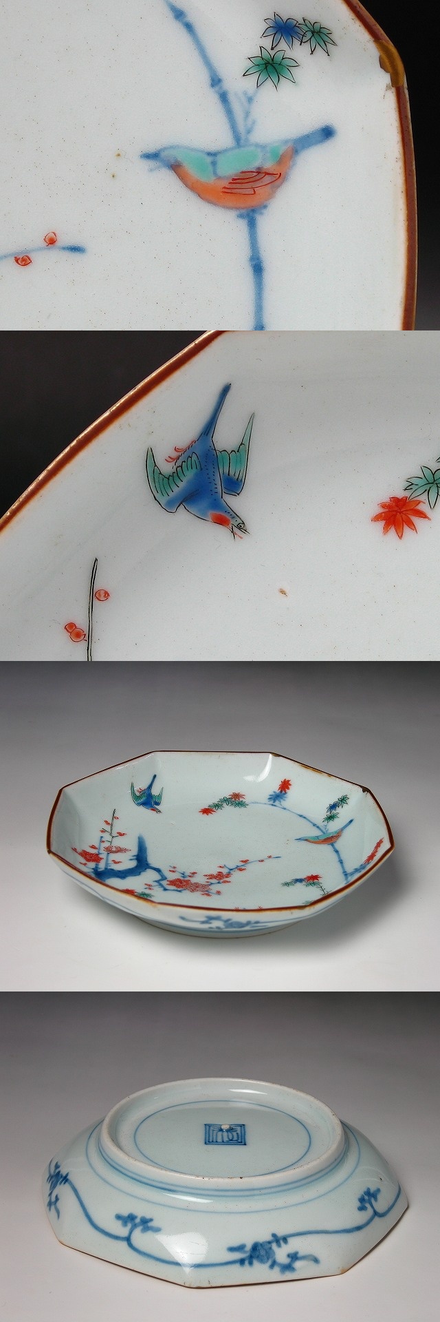 古美術 三樹 - 柿右衛門 花鳥文皿 | 古美術品専門サイト fufufufu.com