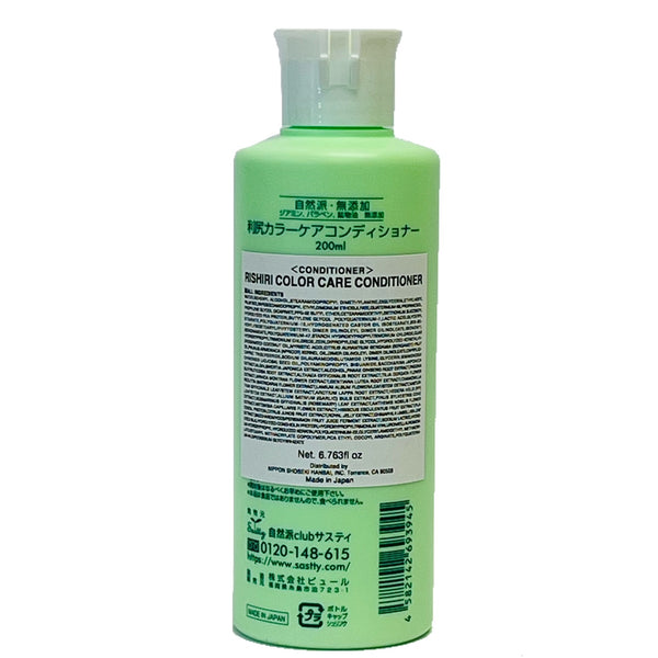 Colorcareconditionerback_grand