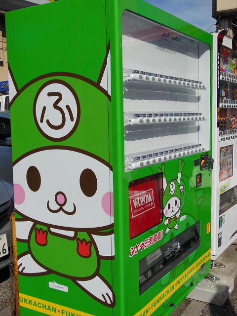 ふっかちゃん自動販売機登場！｜深谷市観光協会