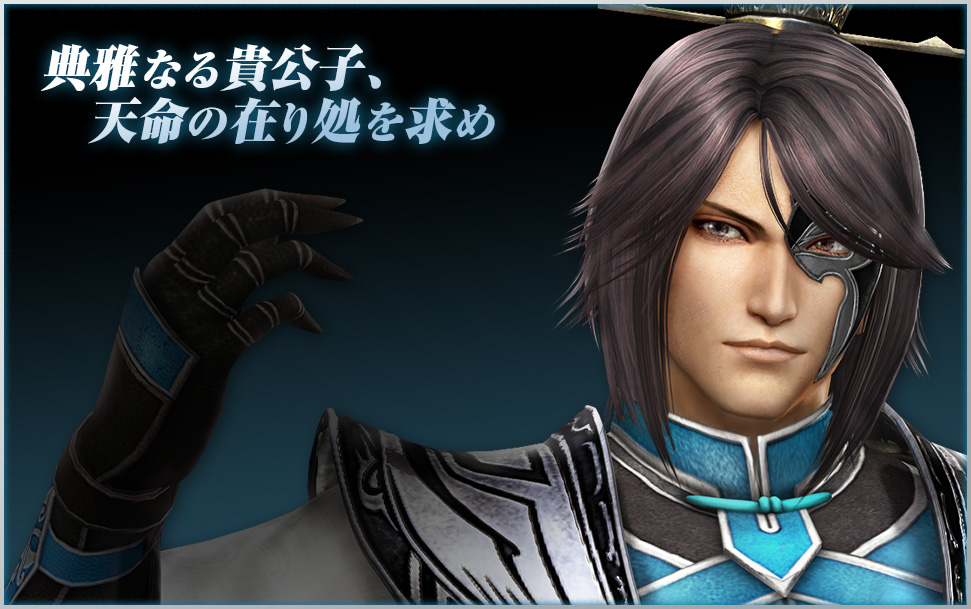 真・三國無双7：司馬師