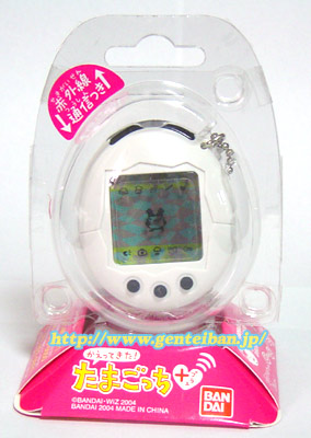 かえってきたたまごっち＋（プラス） 幻の白 - 限定版大好き！