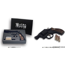 買取23,000円】｜[MIL]タナカワークス 発火モデルガン 『帰ってきた