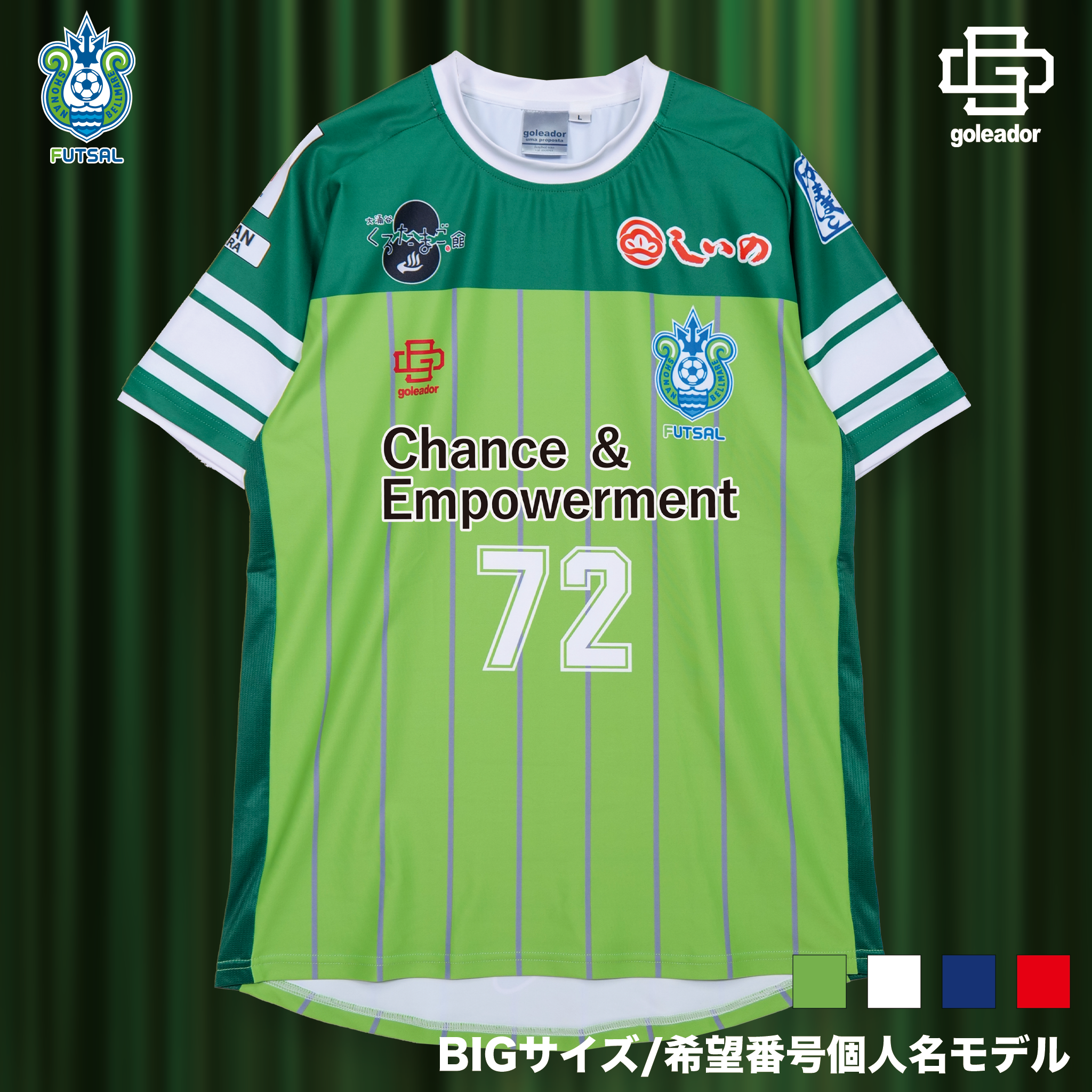 25-26bellmare_big.png?v=1746200292