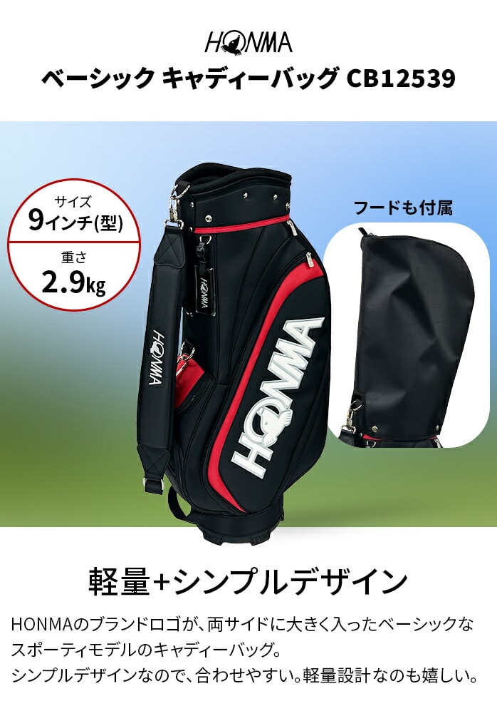 中古ゴルフクラブ在庫数55万本！ゴルフのことならゴルフパートナーへ