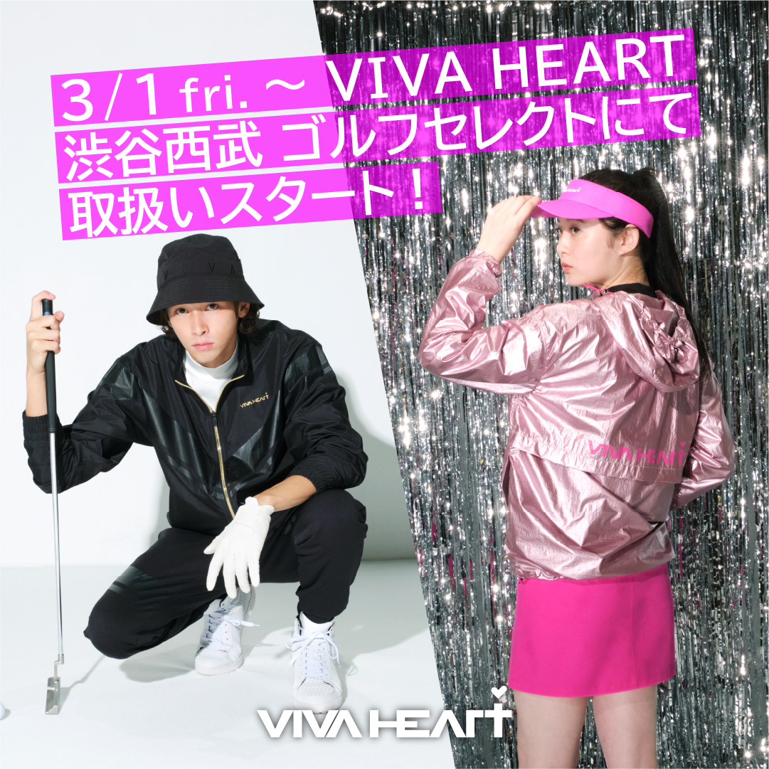 3/1(金)から！渋谷西武ゴルフセレクトにてVIVA HEART展開スタート