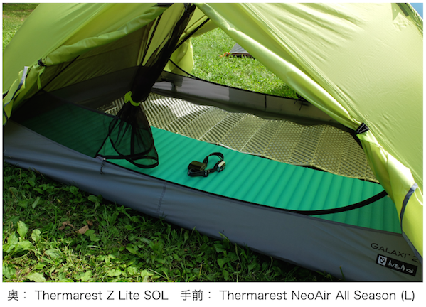 Nemo Galaxi Storm | 山岳（登山）テント・レビュー・口コミ・評価