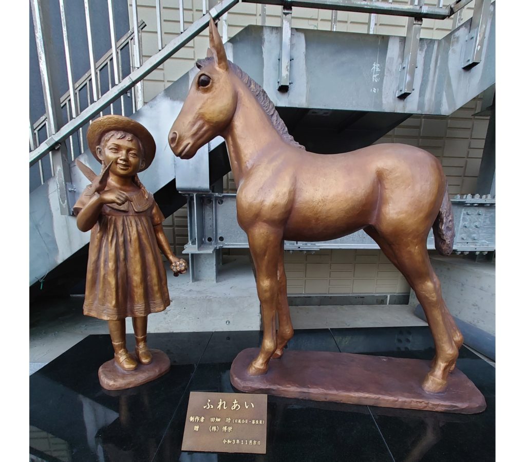 銅像／モニュメント／「ふれあい」の像【132㎝／東京都】 - 富山県高岡