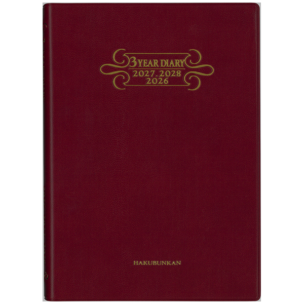 No.216 3年連用ダイアリー・ソフト［H判］（ブラック）｜博文館新社