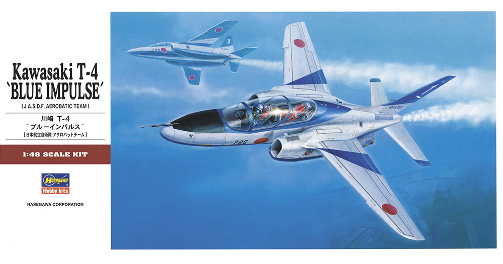 川崎 T-4 “ブルーインパルス” | 株式会社 ハセガワ