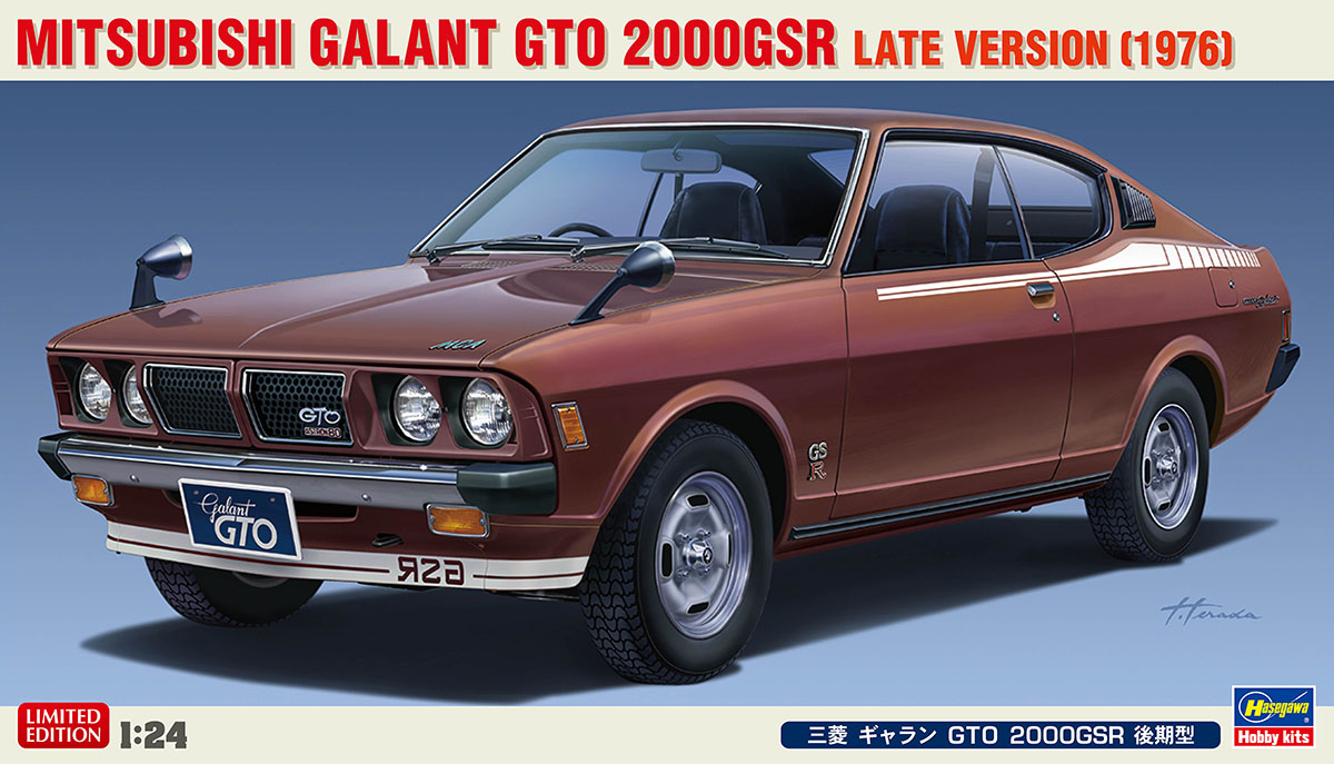 三菱 ギャラン GTO 2000GSR 後期型 | 株式会社 ハセガワ