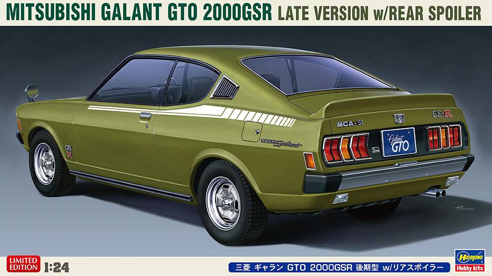三菱 ギャラン GTO 2000GSR 後期型 w/リアスポイラー | 株式会社 ハセガワ