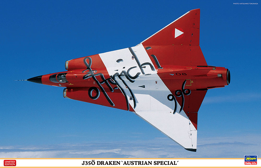 J35Ö ドラケン “オーストリアン スペシャル” | 株式会社 ハセガワ