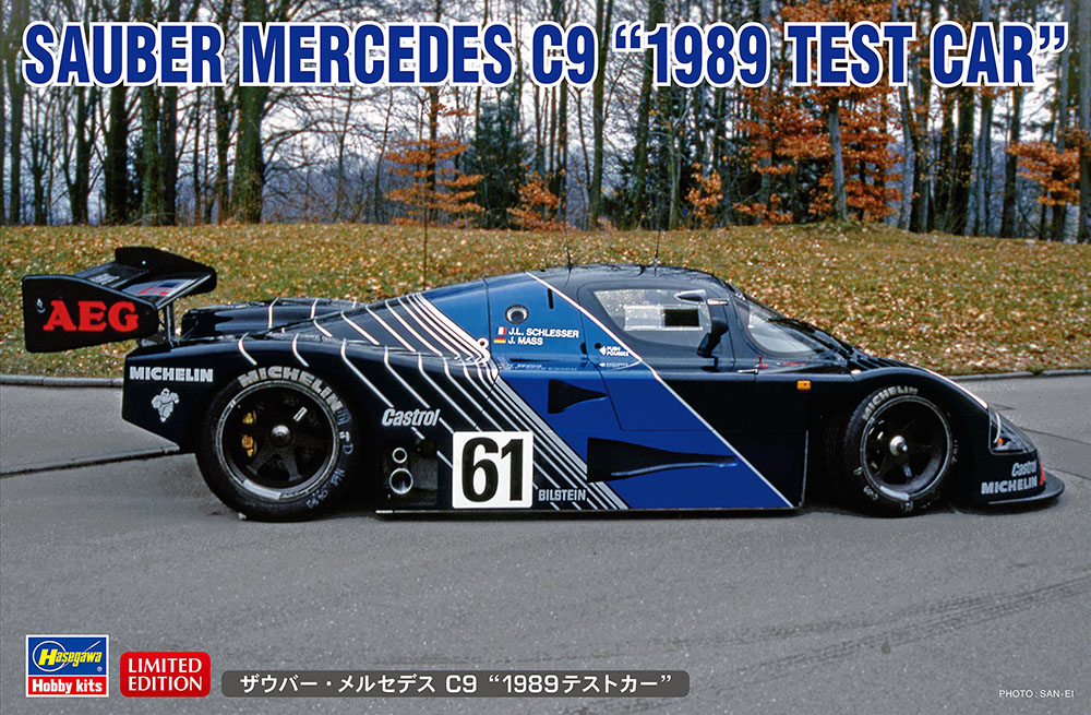 ザウバー・メルセデス C9 “1989テストカー” | 株式会社 ハセガワ