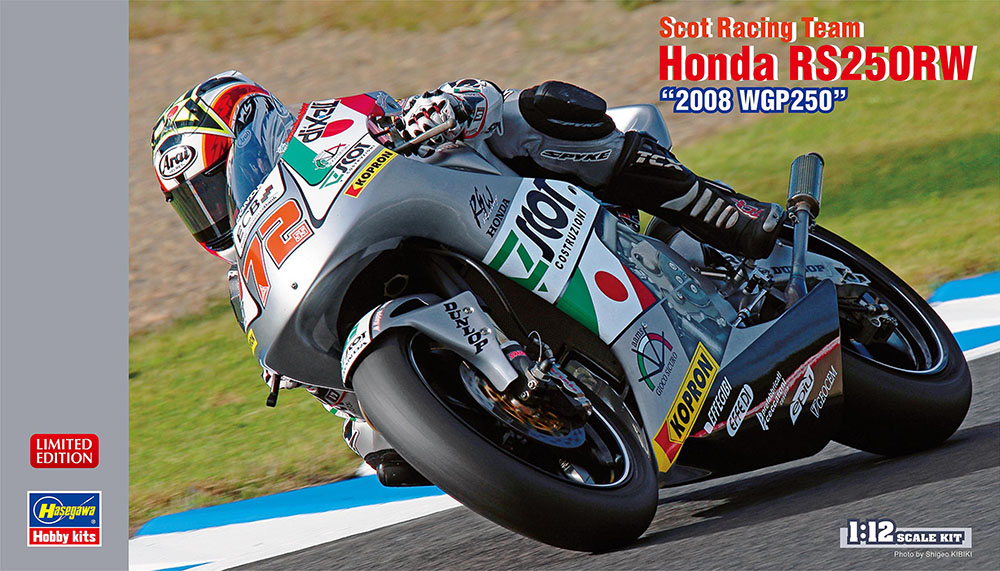 スコット レーシング チーム Honda RS250RW “2008 WGP250” | 株式会社