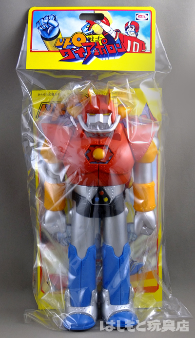 ブルマァク／ジャイアントダイアポロン（TVカラー） | 新潟の大人も