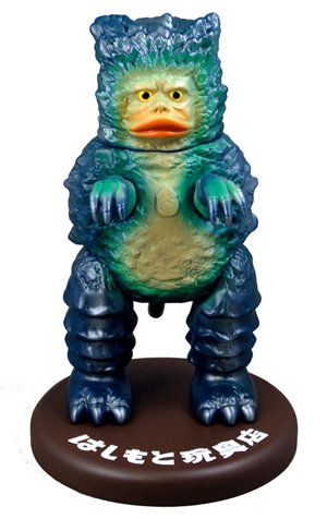 マルサン復刻ガラモン1期カラーの逆襲 | 新潟の大人も子供も楽しめる