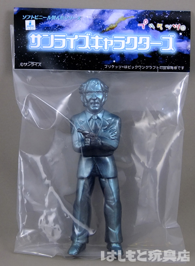 ビックワンクラフト／『太陽の牙ダグラム』コール・デスタン（青銅色