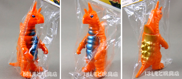 やまなや 復刻ブルマァクミニ／バキシム（オレンジ） | 新潟の大人も