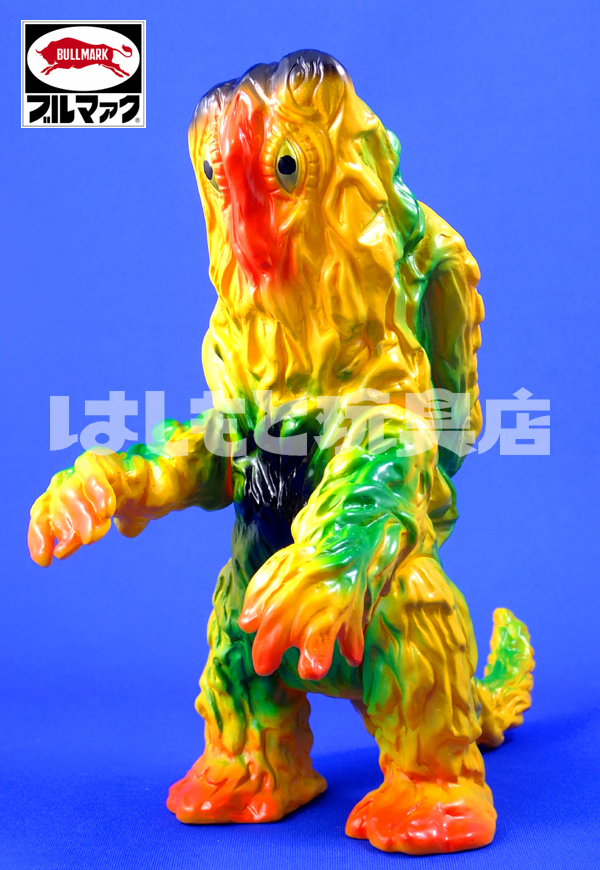 ブルマァク／ヘドラ（昭和版） | 新潟の大人も子供も楽しめるおもちゃ