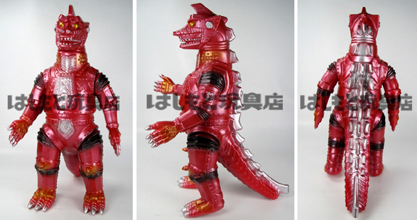 ブルマァク／メカゴジラ（メタリックレッド） | 新潟の大人も子供も