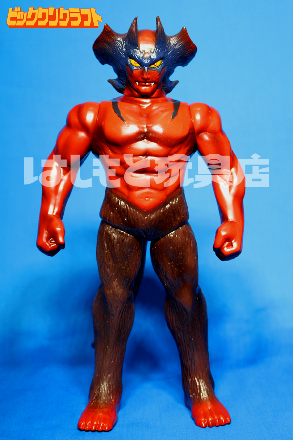 ビックワンクラフト／デビルマン ブラッドレッドver.（重塗装） | 新潟