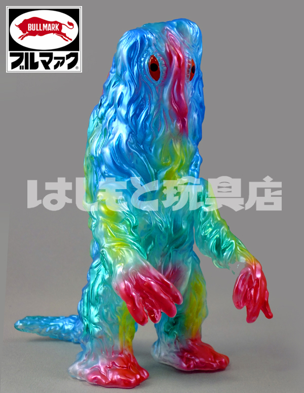 ブルマァク／ヘドラ（クリア／二期版） | 新潟の大人も子供も楽しめる