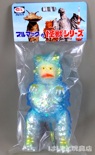 ブルマァク／ガラモン（オーロラカラー／ブルー） | 新潟の大人も子供