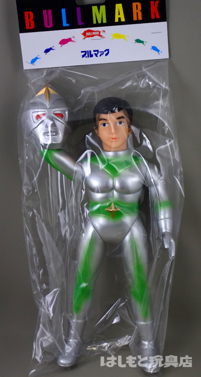 ブルマァク／ミラーマン32（マスク取れ） | 新潟の大人も子供も