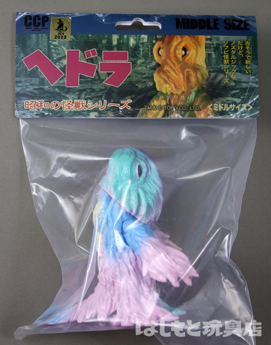 CCP／ヘドラ 陶磁器カラー | 新潟の大人も子供も楽しめるおもちゃ屋