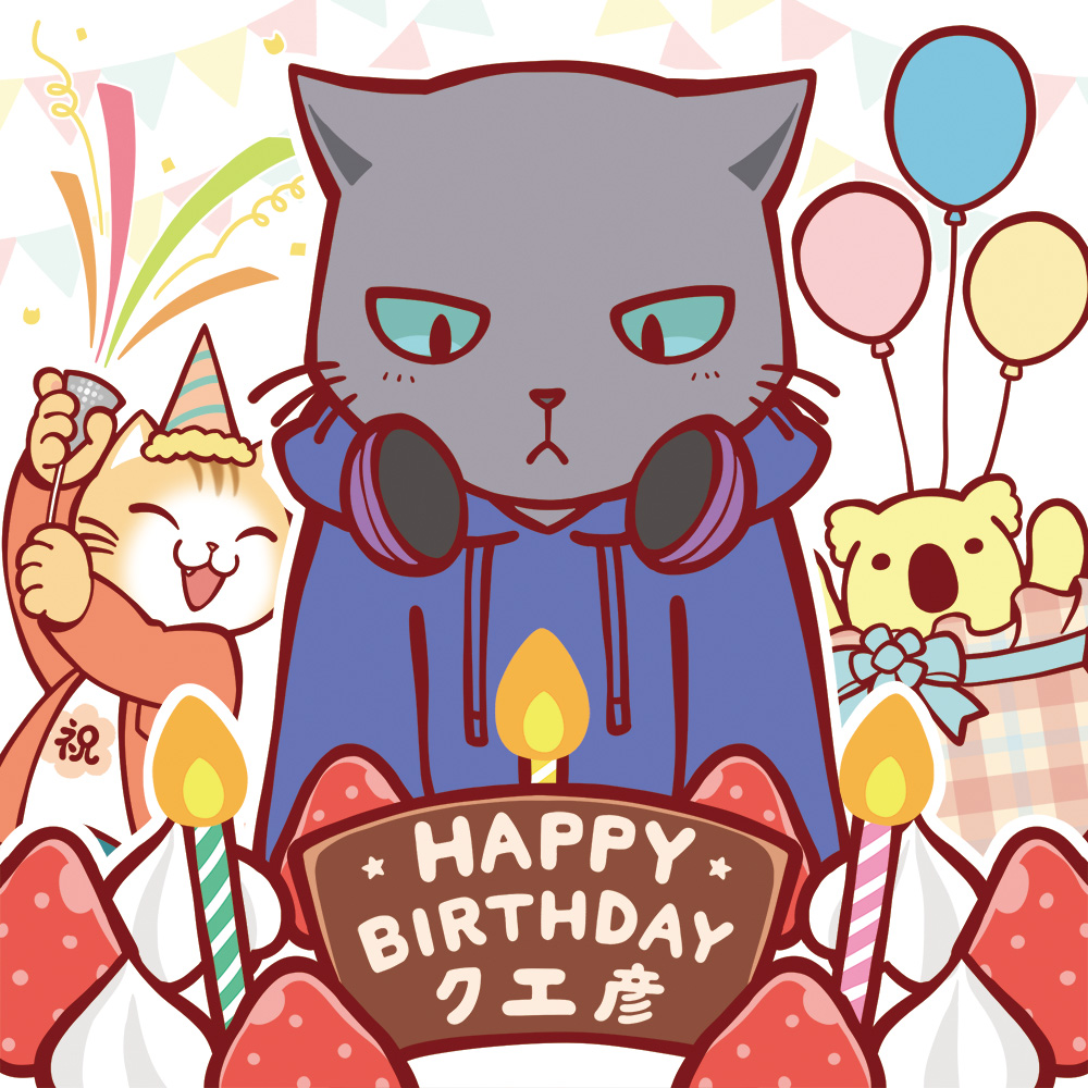 ニュース｜TVアニメ『働くお兄さん！』公式サイト