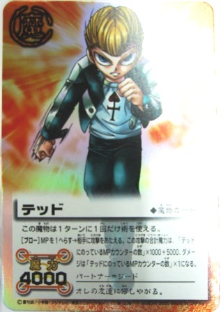 金色のガッシュベル/スーパーレアカード-01/トレーディングカード販売