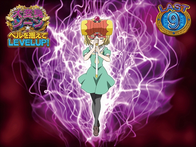 第018回『パチスロひぐらしのなく頃に煌』新機種見聞録 HAPPPY☆SLOT