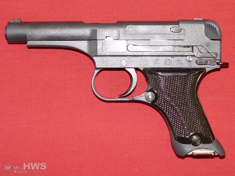 ハートフォード - 九四式自動拳銃
