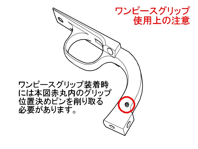 ハートフォード - オプションパーツ