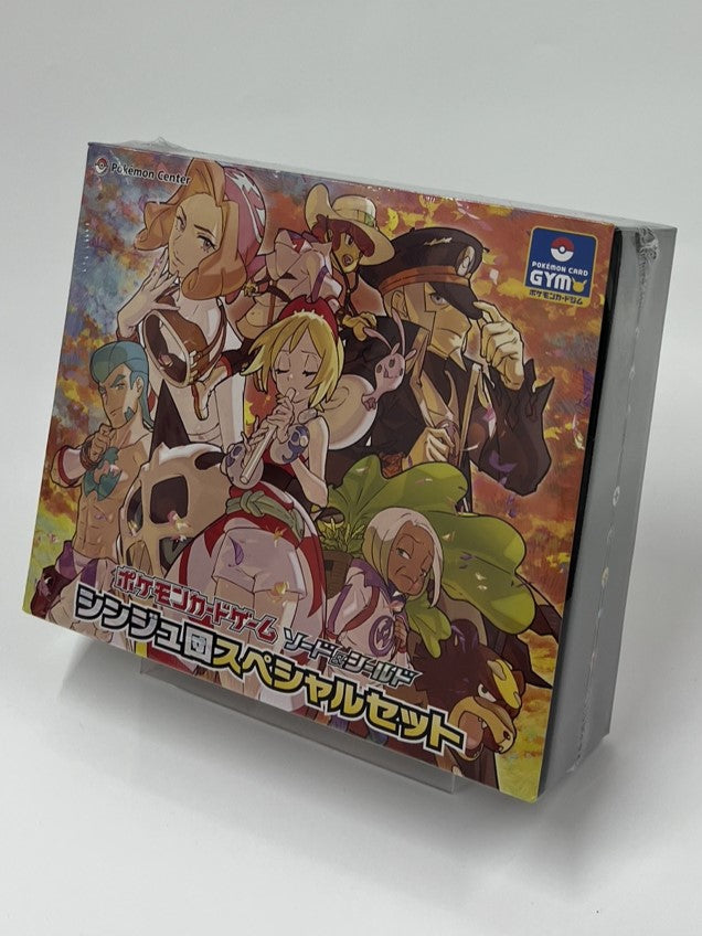 SS】シンジュ団スペシャルセット – 晴れる屋2