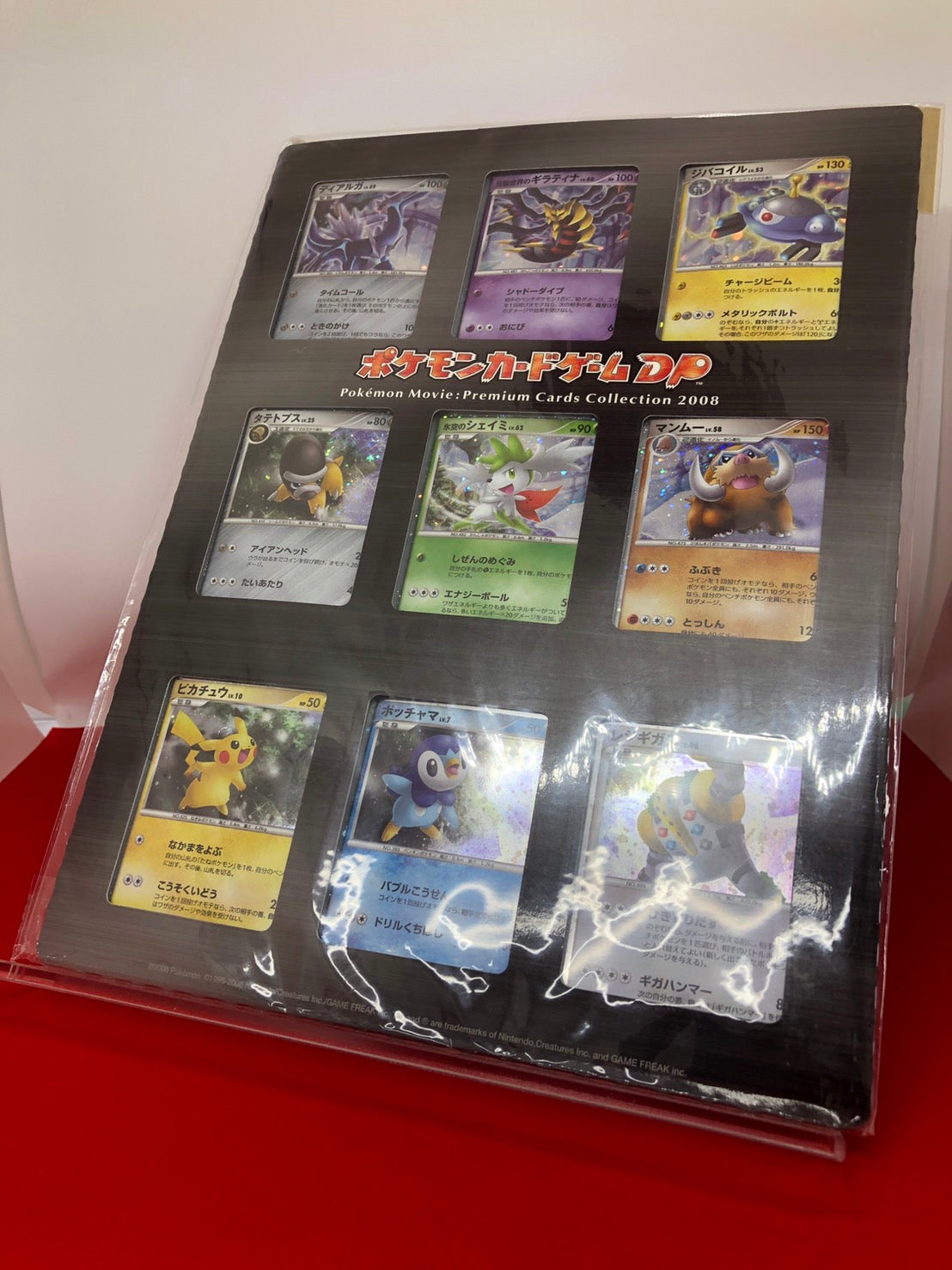 映画公開記念 プレミアムシート2008 – 晴れる屋2