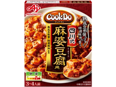 Cook Do® 四川式麻婆豆腐用｜商品｜味の素株式会社