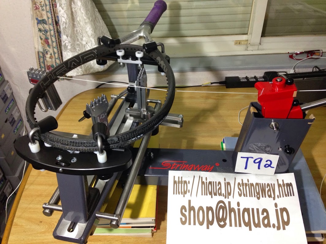 Welcome To Hi-Qua Japan